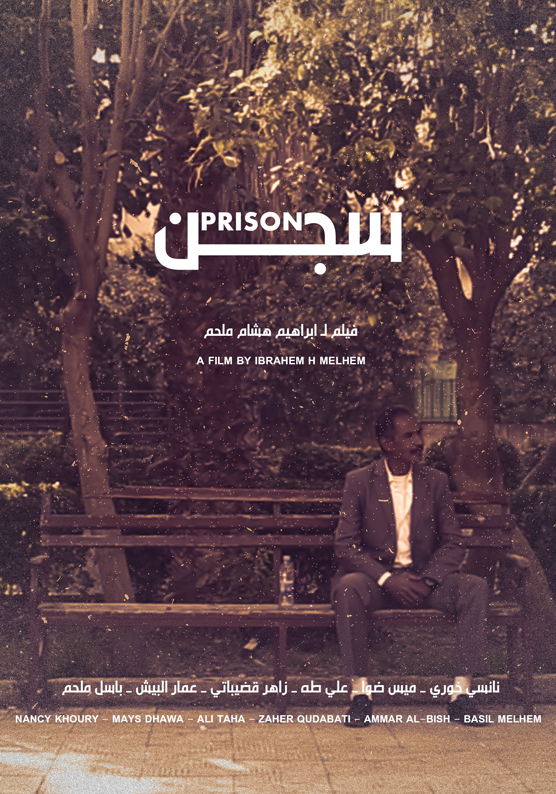 Prison